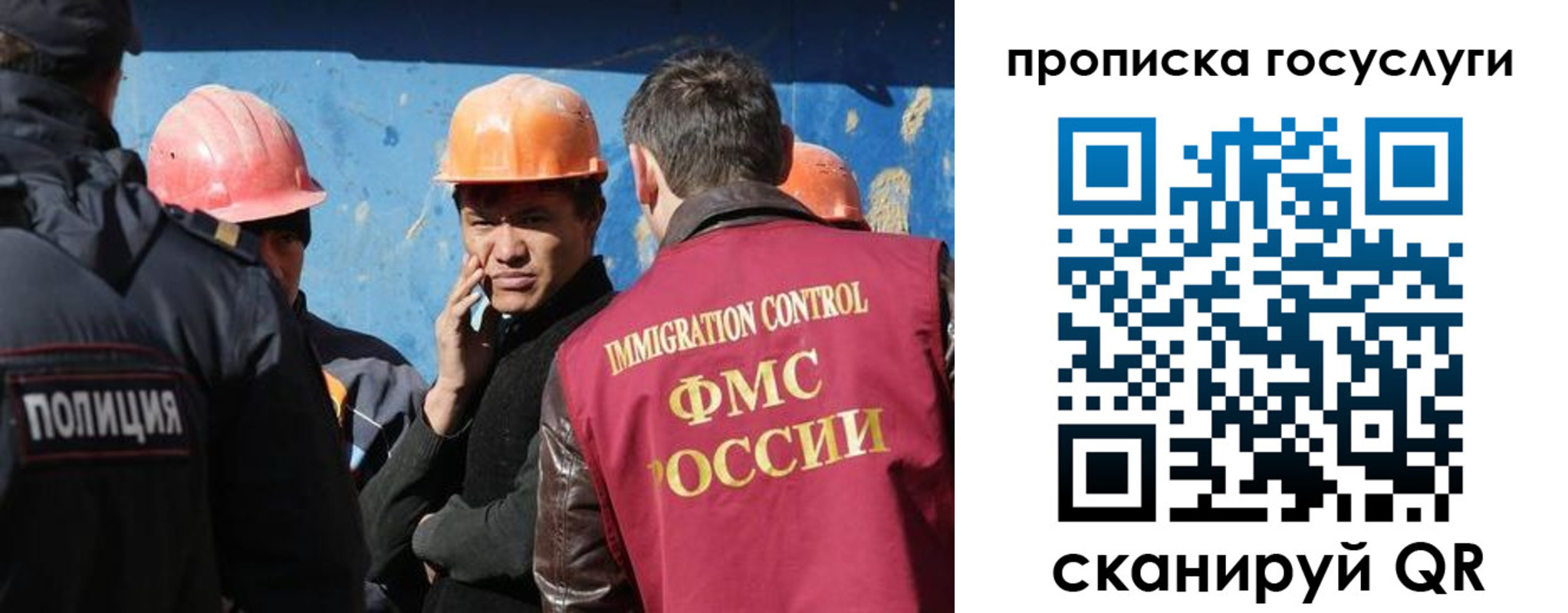 временная регистрация надежно в Соль-Илецке